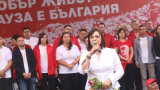 Нинова на Бузлуджа: Тази шайка пороби народа си