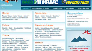 Web Media Group  пусна Vsi4ko.bg 
