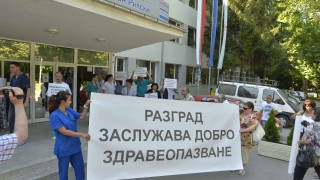 Масови оставки на лекари от болница в Разград