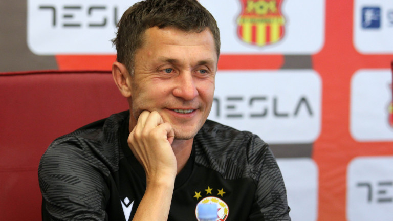 Наставникът на ЦСКА - Саша Илич даде пресконференция преди гостуването