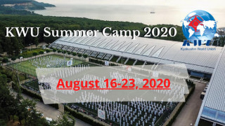 14-ият Международен летен киокушин лагер в Камчия ще се проведе от 16-ти до 23-ти август