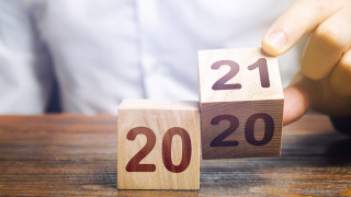 Ето че се разделихме и с 2020 г която имаме