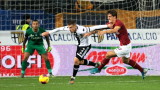 Парма победи Рома с 2:0 в Серия "А"
