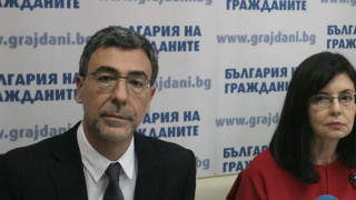 ДБГ и Кунева остават във властта, искат декларация за вярност към кабинета