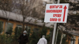 10 общински "зелени коридори" за ваксинация ще работят тази събота и неделя в София