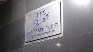 Областният съвет на ДПС в Силистра застава зад Ахмед Доган