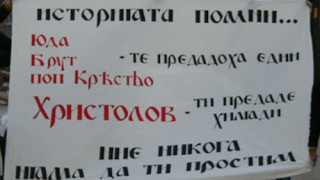 Христолов: Акцията на феновете ще се обърне срещу тях