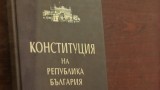 От саботаж на институциите и война срещу демокрацията до прах в очите