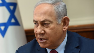 Премиерът на Израел Бенямин Нетаняху обяви че има доста сериозна