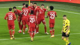 Байерн (Мюнхен) спечели гостуването си на Борусия (Дортмунд) с 3:2