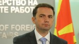  До дни Скопие предлага собствен дипломат за България 