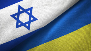Израел не подкрепи Украйна, но се учи от нея на война