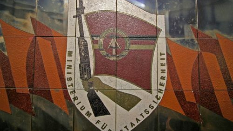 Резултат с изображение за „ЩАЗИ.“