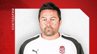 ФК ЦСКА 1948 и Борислав Кьосев се разделиха Наставникът досега