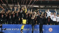 Партизан спаси посредствения си сезон с Купата на Сърбия