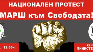 Сдружението на заведенията в България и Българската асоциация на заведенията