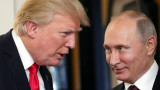  Кремъл и Белият дом потвърдиха: Среща Тръмп-Путин - Хелзинки, 16 юли 