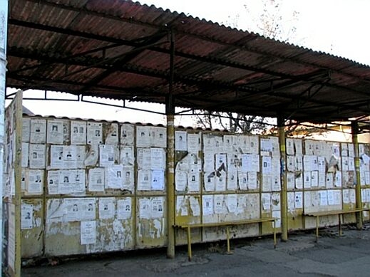 Защо обявите за работа нямат цена?