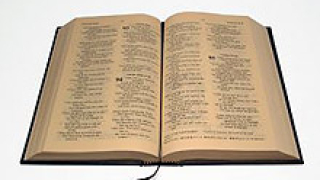 Съвременен превод на Библията стана бестселър в Норвегия