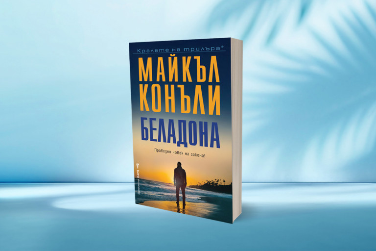 Снимка 725837