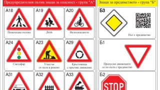 Непосредствено преди първия учебен ден стартира оборудването на кабинети и