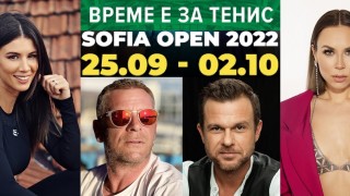 Цветана Пиронкова повежда звездния тим посланици на Sofia Open 2022