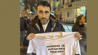 Тодор Янчев: Подкрепа за българските капитани