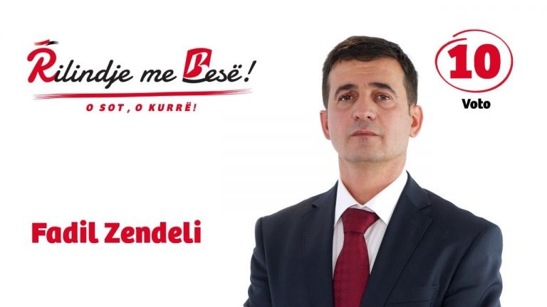 Две албански партии плашат да блокират Договора от Преспа