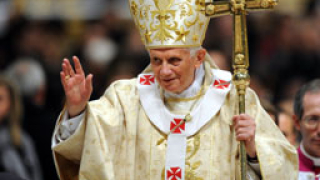 Папа Бенедикт XVI даде 500 000 евро за пострадалите от земетресенията