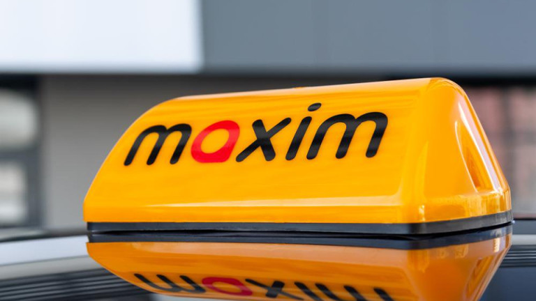 КЗК глобява "Максим" с по 6 лева на ден