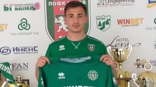 Ботев (Враца) взе играч на ЦСКА