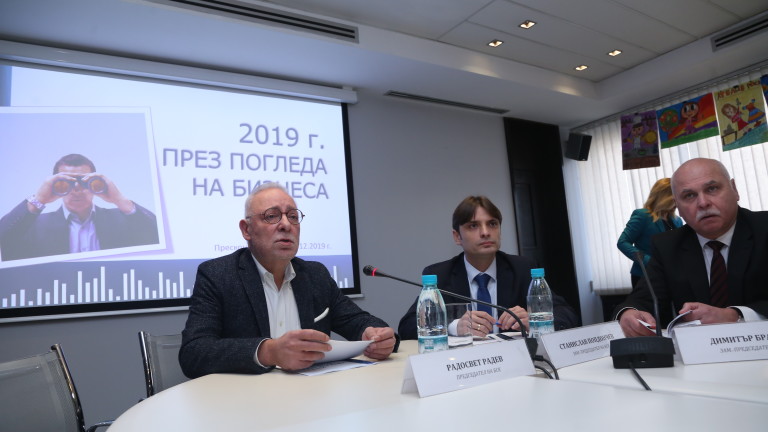 БСК: Състоянието на бизнеса у нас се е влошило сериозно