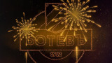 Поздрави и от Ботев: Честита Новата 2024 година, "жълто-черен" Пловдив!