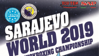 Националите по кикбокс отиват на Световното първенство в Сараево