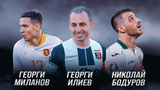 Последните три имена които се включват в бенефисния мач на