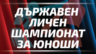 Повече от 200 боксьори от цялата страна ще вземат участие