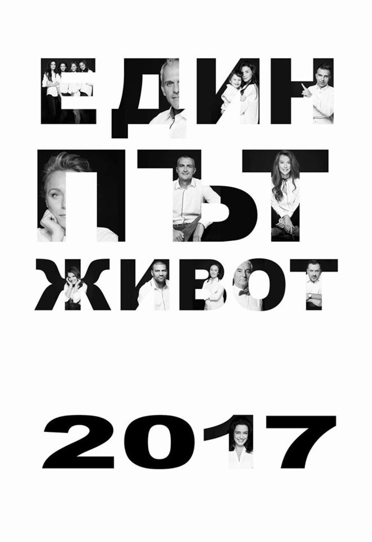 Снимка 269637