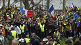 "Жълтите жилетки" във Франция протестират за 16-и пореден уикенд