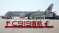 Първият китайски пътнически самолет направи международен дебют