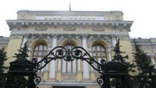 Призрак от миналите банкови банкрути се завърна в Русия