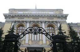 Назрява ревизия в руската централна банка
