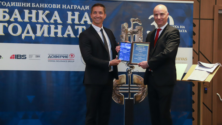 Fibank спечели наградата за дигитална трансформация в конкурса "Банка на годината"