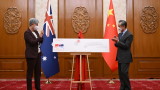  Китай и Австралия възвръщат връзките 