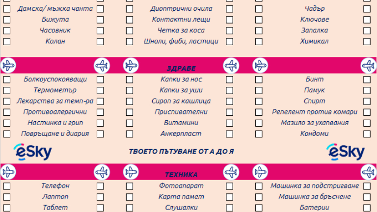 Снимка 240638