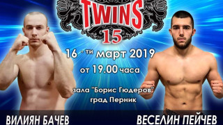 Интригуващ реванш привлича вниманието на феновете на TWINS MMA 15 в Перник