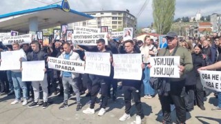 Хиляди жители на град Кочани Република Северна Македония излязоха днес