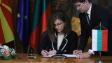  Исканията на България към РСМ влизат в преговорната рамка за Европейски Съюз 