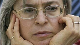 Руски политик поръчал убийството на Анна Политковска 