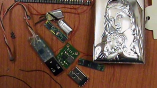 Крият скиминг устройства в икони