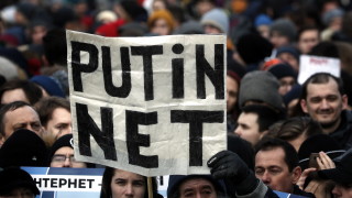 Руските депутати подкрепиха по строг контрол на интернет за защита срещу